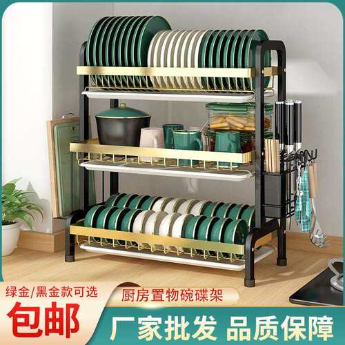 碗碟架碗盘沥水收纳架家用厨房置物架多功能放碗架盘子碗筷收纳架