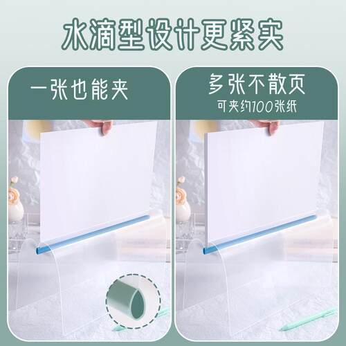 文件夹文件夹渐变透明资料试卷夹