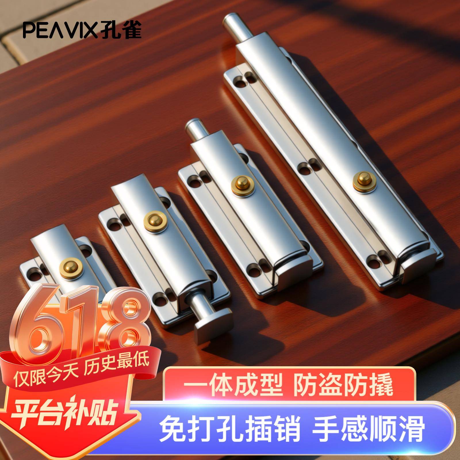 不锈钢插销门销门栓移门明装锁扣门卡搭扣弹簧木门铁门暗插销地插