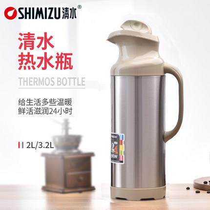清水家用保温壶玻璃内胆学生大容量水壶不锈钢暖壶暖瓶保温瓶水瓶