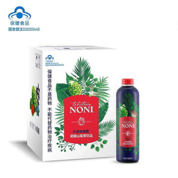 大溪地诺丽果汁山茱萸饮品酵素免疫力顺丰邮非官方经营店重庆产