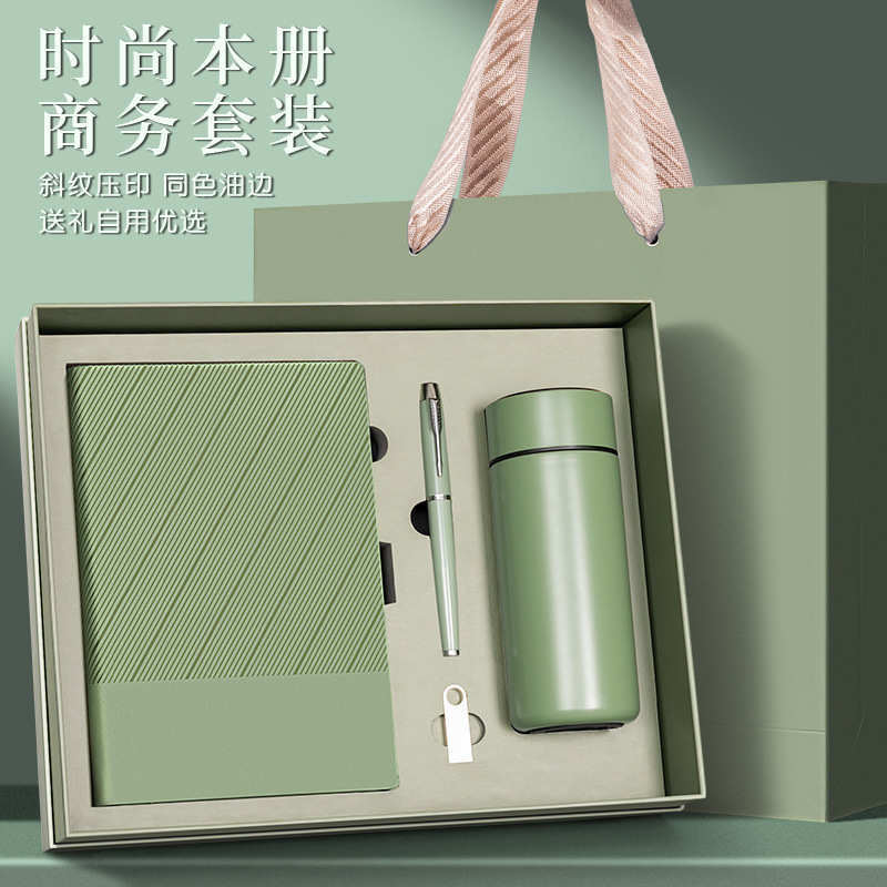教师节礼物女老师高档2024新款实用高级感送老师高颜值笔记本礼盒