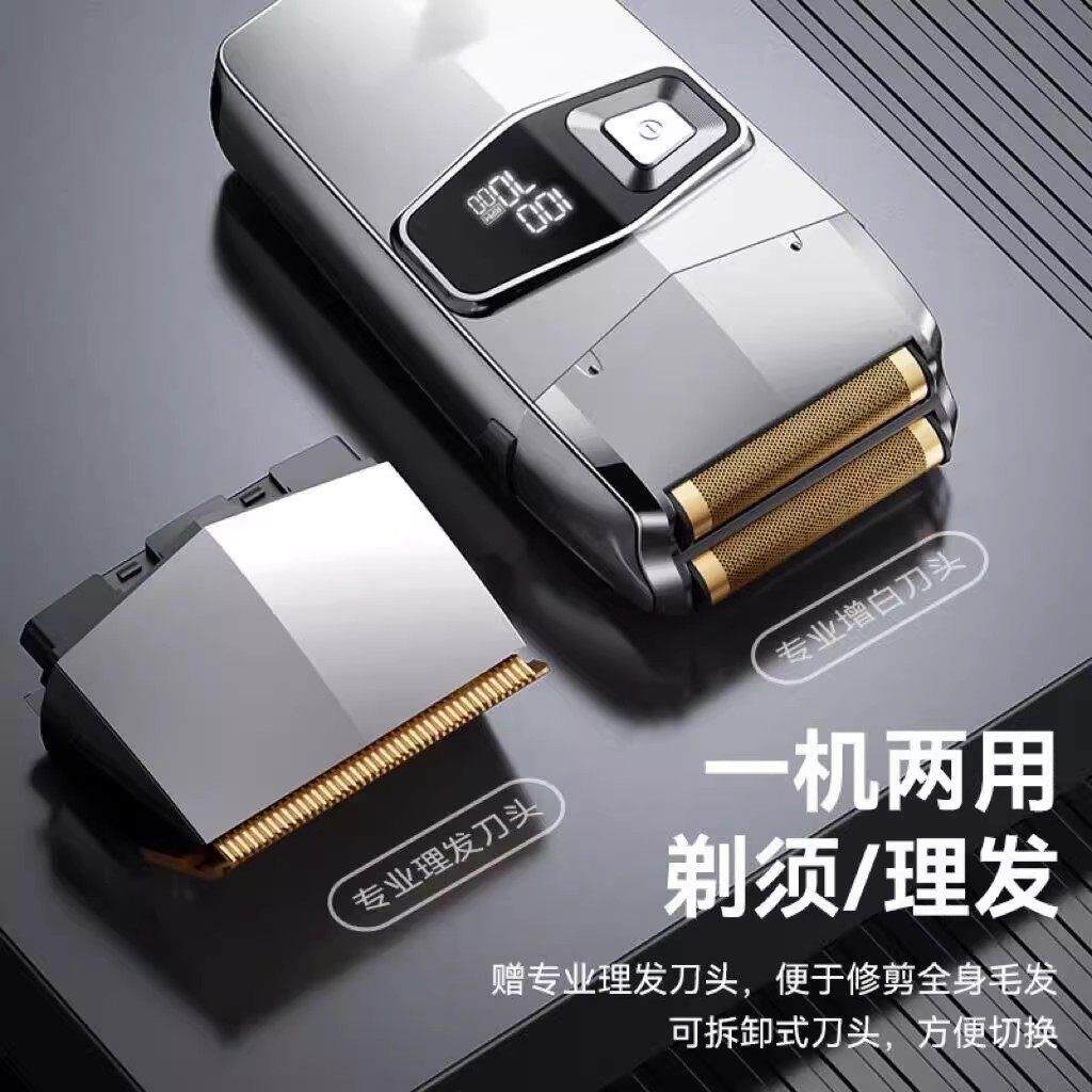 日本智能双头两用剃须刀迪如百货男士电动理发光头专用神器刮胡刀