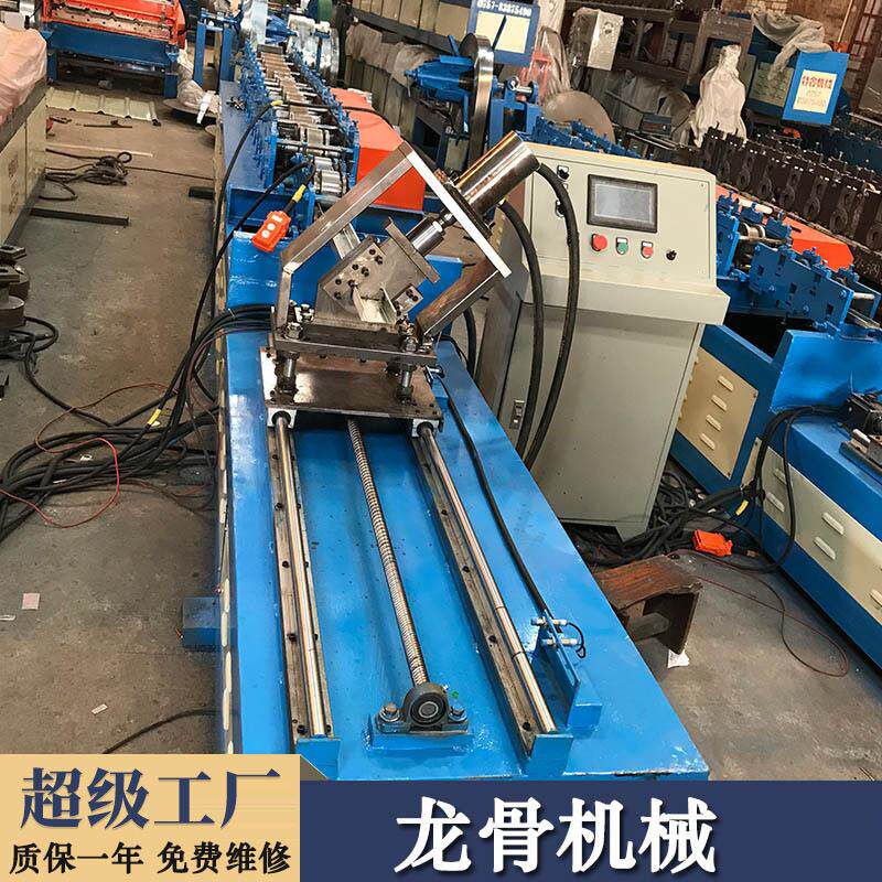 不锈钢数控龙骨机全自动集成吊顶成型设备卡式轻钢龙骨成型机械