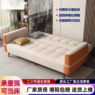 免洗猫爪皮小户型出租房屋办公室高级感轻奢网红款沙发床工厂