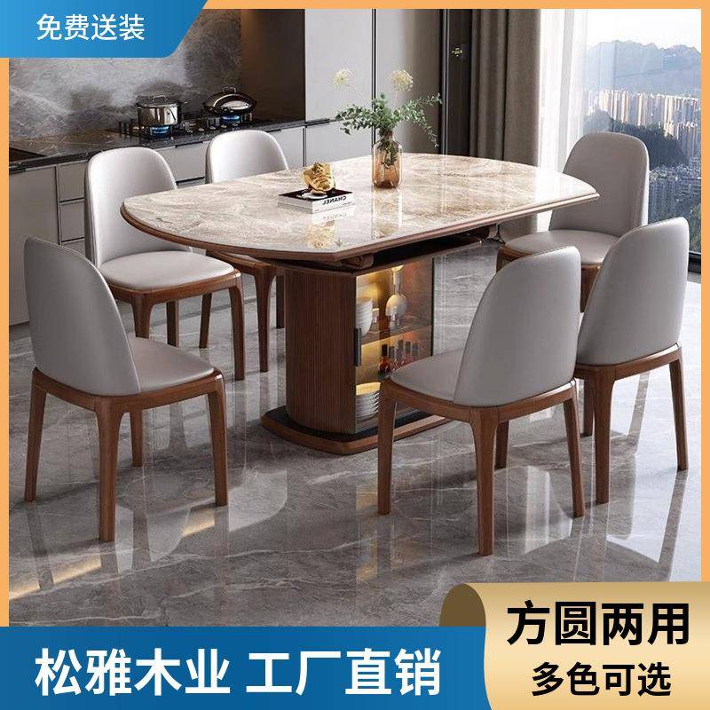 轻亮面板带储物餐桌椅现代奢简约00027可变折叠岩电磁炉家用小型