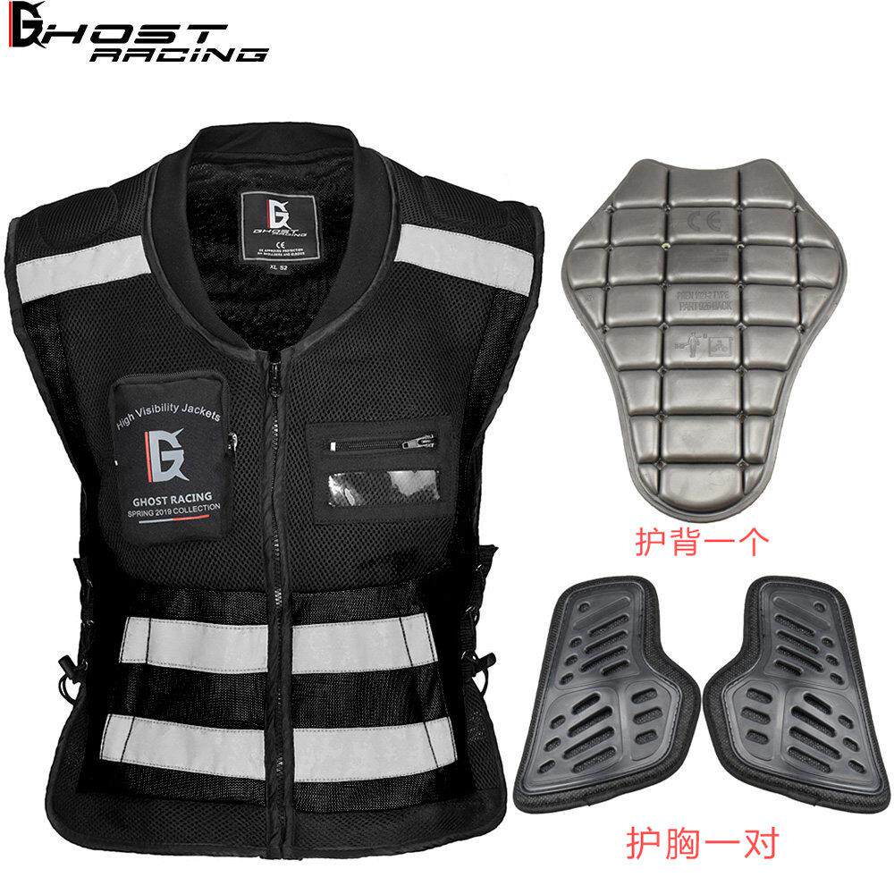 机车骑行马甲安全防护护具反光背心哈雷巡航摩旅拉力服机车防摔