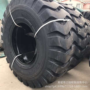 20.5 25充气轮胎矿山花纹工程轮胎花纹加深防扎耐磨现货20.5