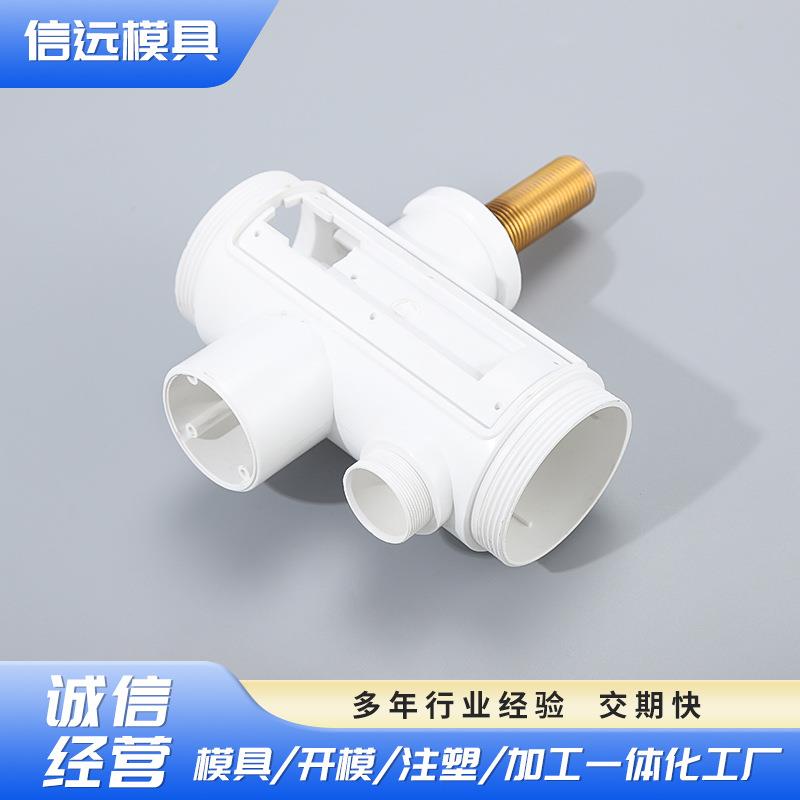 各类电热水龙头壳体配件制造 余姚居家用品模具 塑胶产品注塑加工