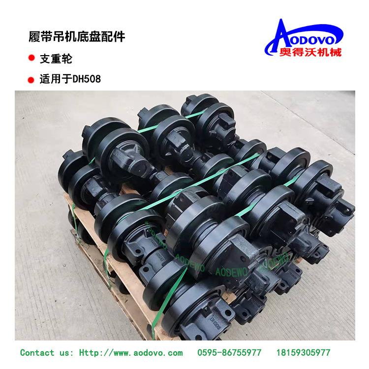 DH508/DH608底盘配件支重轮，引导轮，驱动轮轴承挖掘机工程车