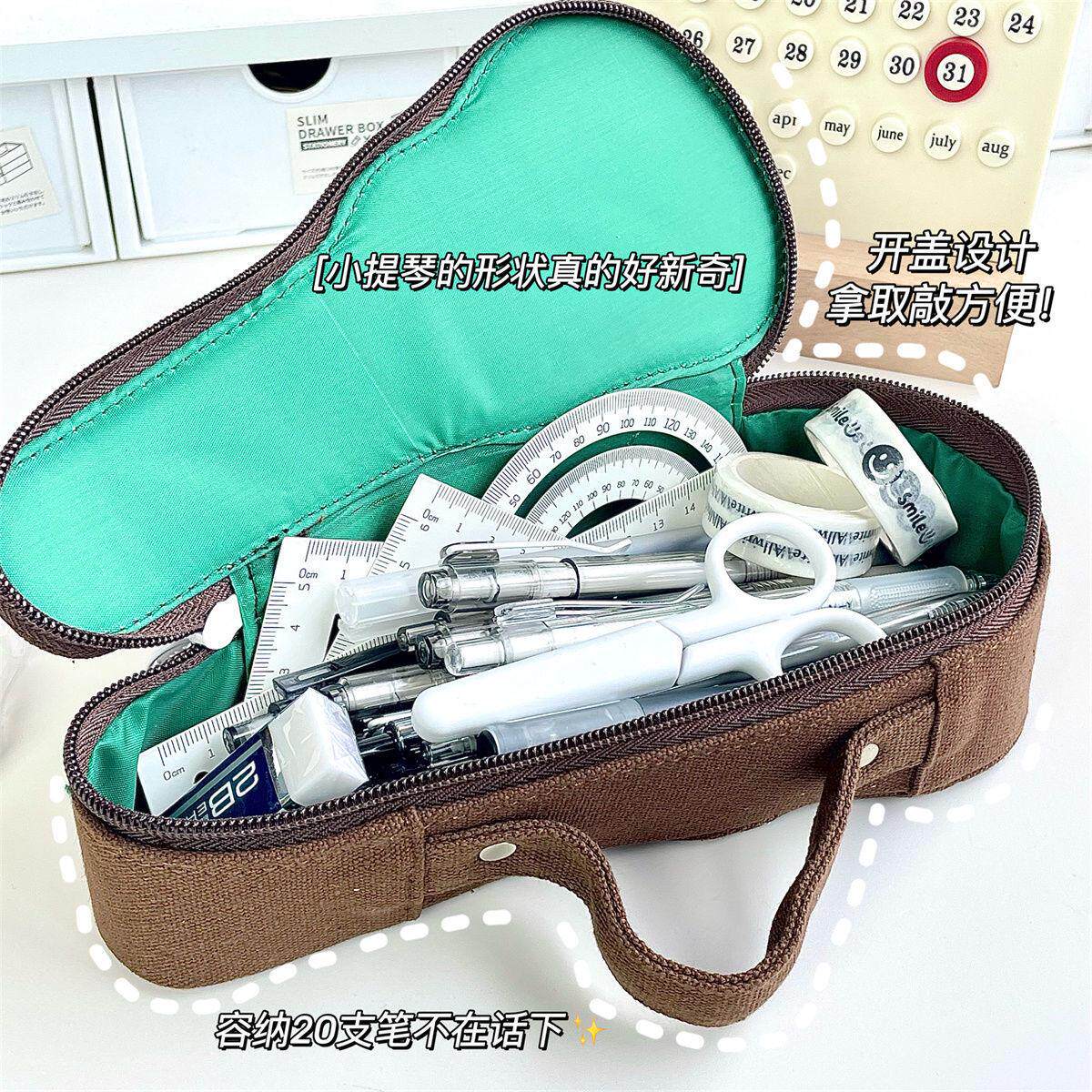 小提琴笔袋女生2025新款小学生大容量文具收纳袋高颜值铅笔盒女孩
