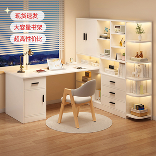书桌书架一体桌学生家用写字桌卧室简易办公桌L型书桌转角电脑桌