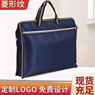 手提袋a4拉链袋男款帆布文件包办公文会议袋收纳文件票据定制印刷