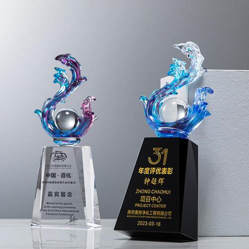 琉璃奖杯高档厂家直销企业优秀员工团队荣誉颁奖年会奖品刻高端