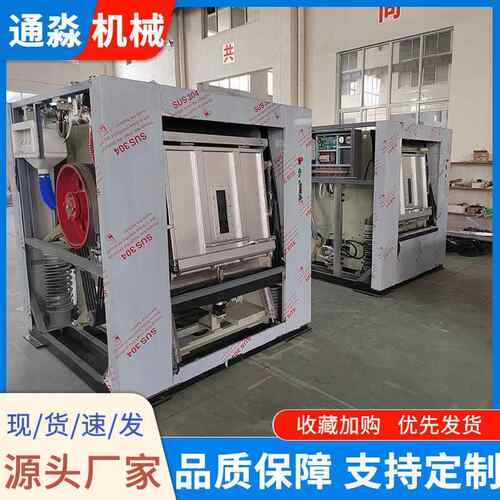 100kg卫生隔离式洗衣机医院手术室消毒隔离式洗衣机隔离式洗衣机