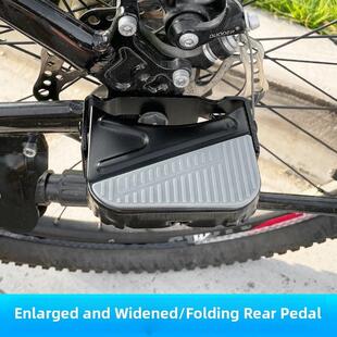 自行车后座脚踏板电动车可折叠山地车通用单车配件踏脚快拆防滑