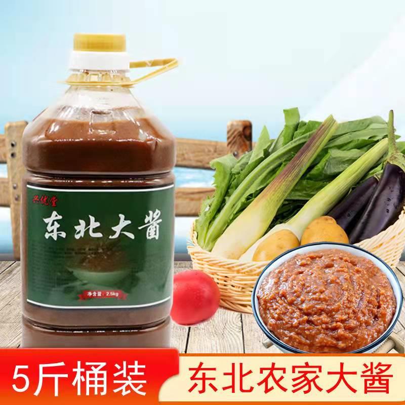 东北大酱农家纯手工制作正宗大酱5斤桶装大豆黄豆酱豆瓣酱沾菜酱