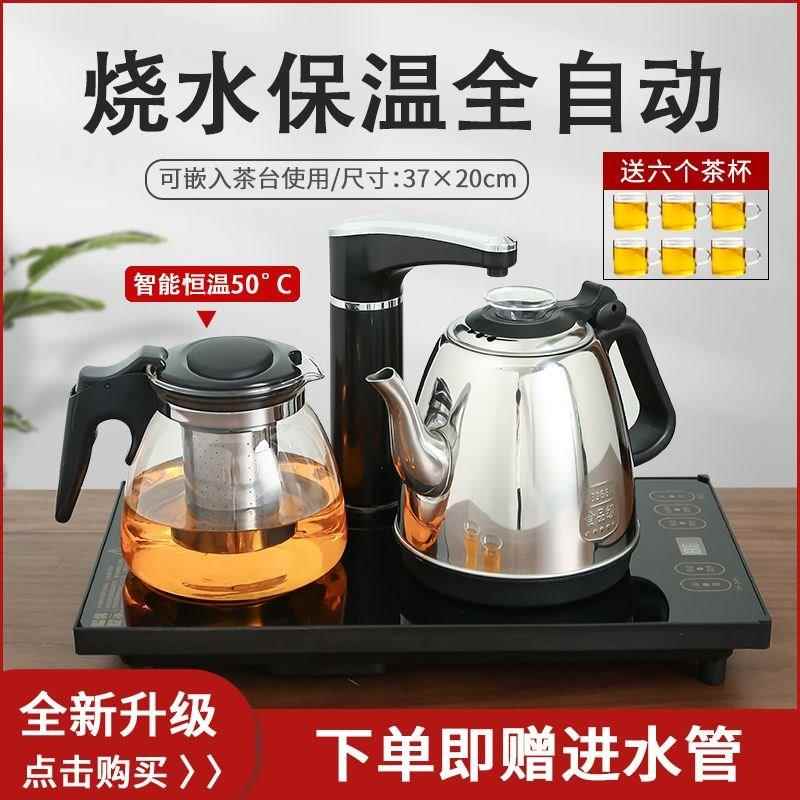 台式自动上水茶吧机 双炉壁挂饮水烧水一体机 智能办公室茶水壶