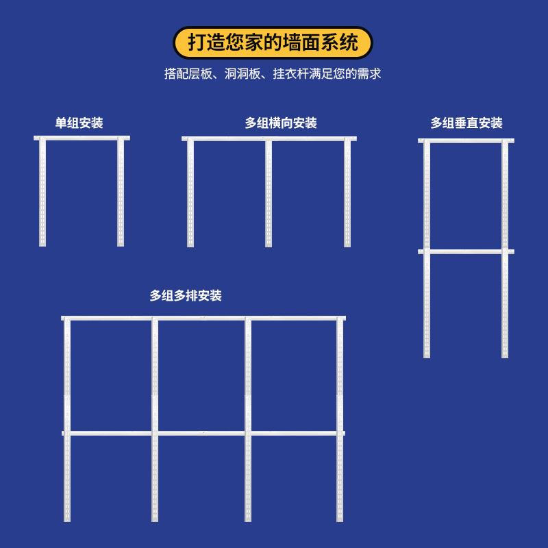 墙面洞洞板置物架悬空壁挂收纳架墙轨隔板书架墙上储物架子金属架