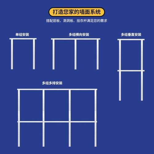墙面洞洞板置物架悬空壁挂收纳架墙轨隔板书架墙上储物架子金属架