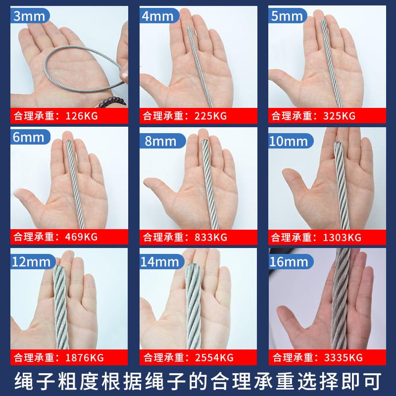 04不锈钢压制钢丝绳吊起重吊装索具 压头钢绳拉索吊绳拉绳定做