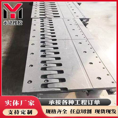 厂家推荐板式梳齿伸缩缝ssfb梳齿型伸缩缝梳齿桥梁伸缩缝厂家