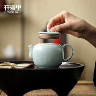 天青汝瓷汝窑中式 在瓷里 茶壶圆铭壶家用可养手工泡茶壶功夫茶具
