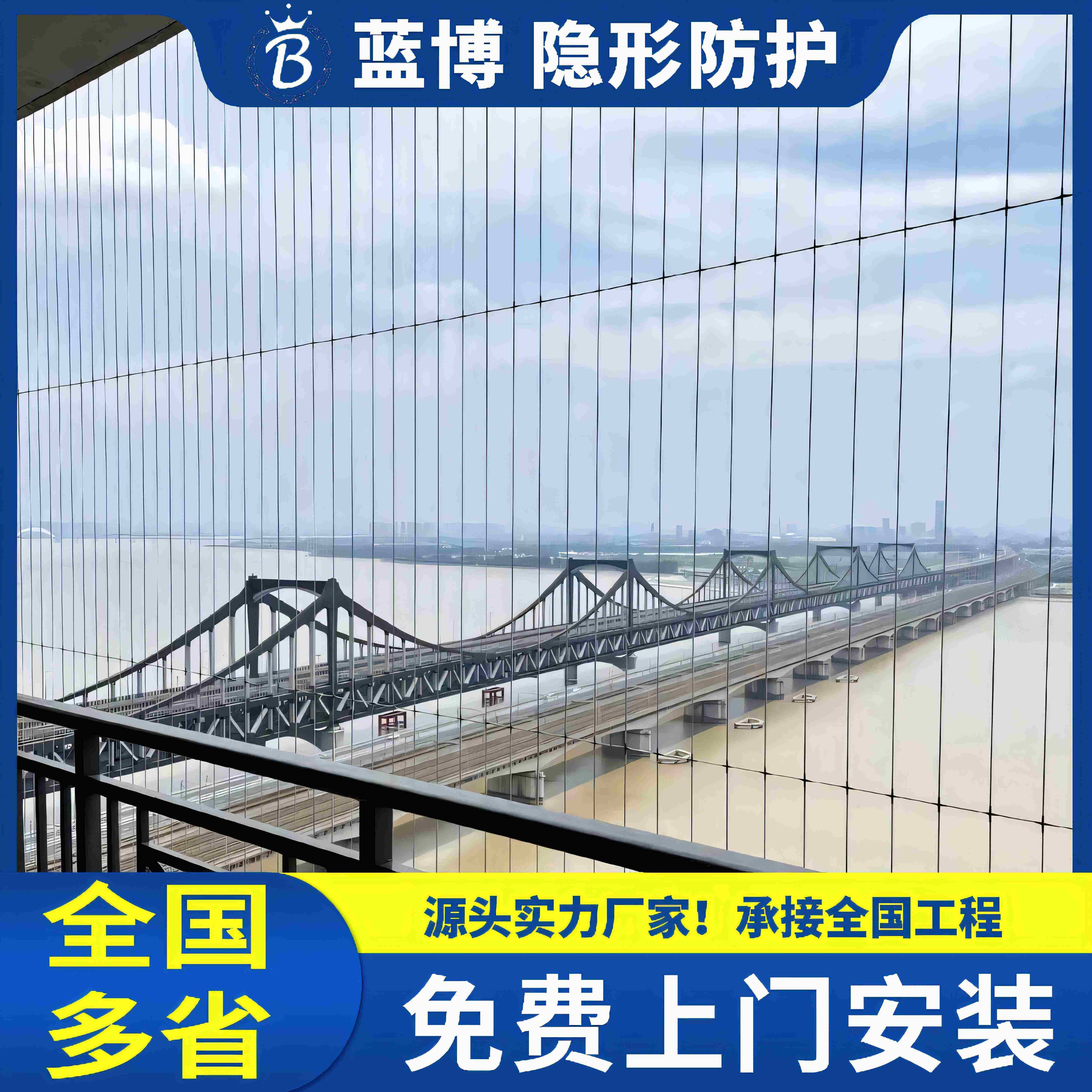 幼儿园楼梯防护网隐形儿童安全护栏防坠网防护栏网学校连廊安全网,全屋定制,隐形防盗网,淘宝优惠券,粉丝福利购,淘宝优惠卷