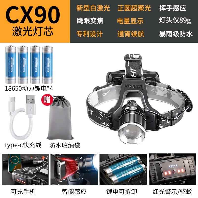 高档锐尼超亮感头灯强光充应头式100小时夜钓鱼专用超电长戴续航