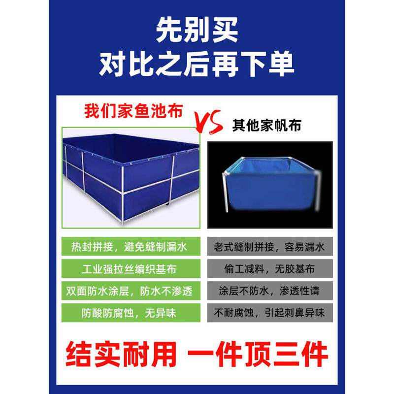 帆布鱼池防水布游泳池家用刀刮布养殖水池大型加厚篷布养徐萍