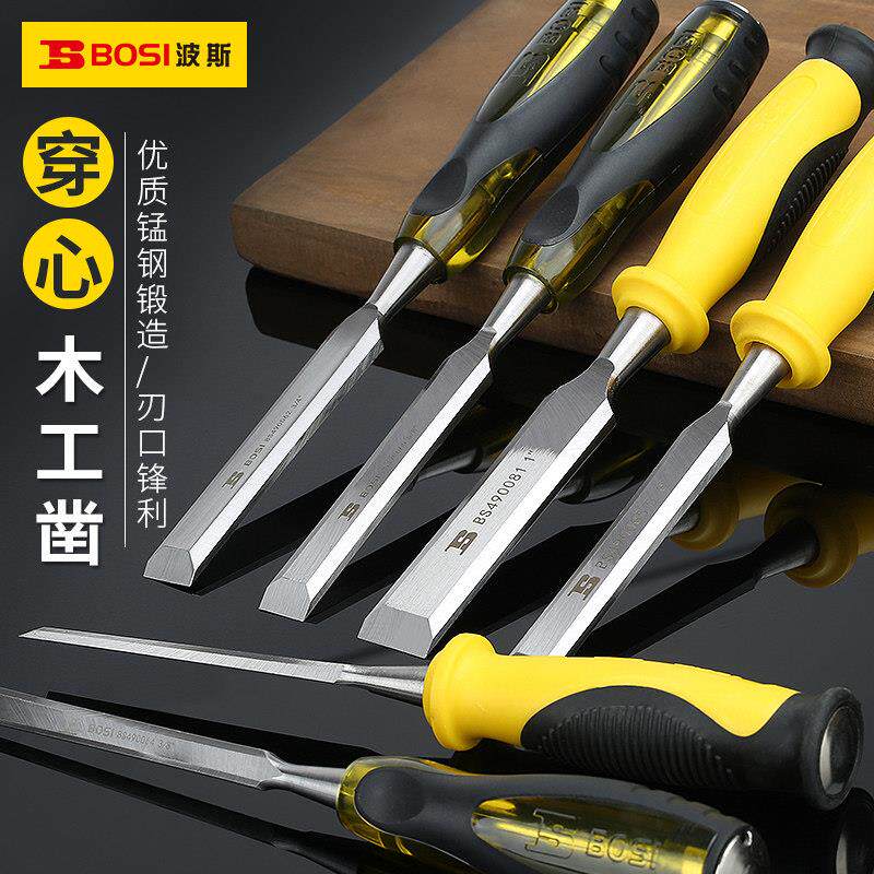 波斯木工凿子套装 木凿刀扁铲刀平凿巧木匠 开槽凿 钊子木工工具