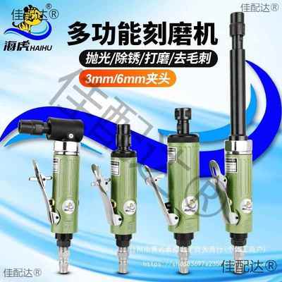 海虎气动打磨机加长杆抛光机弯头刻磨机直磨汽磨光砂轮补胎气磨头