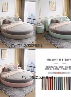 现家形代圆床双人床极ELN简时尚主卧宿用婚床酒店民主题布艺圆软