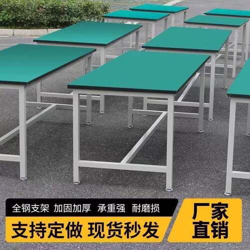 带灯防静电工作台车间流水线装配操作台手机维修实验台打包台桌子