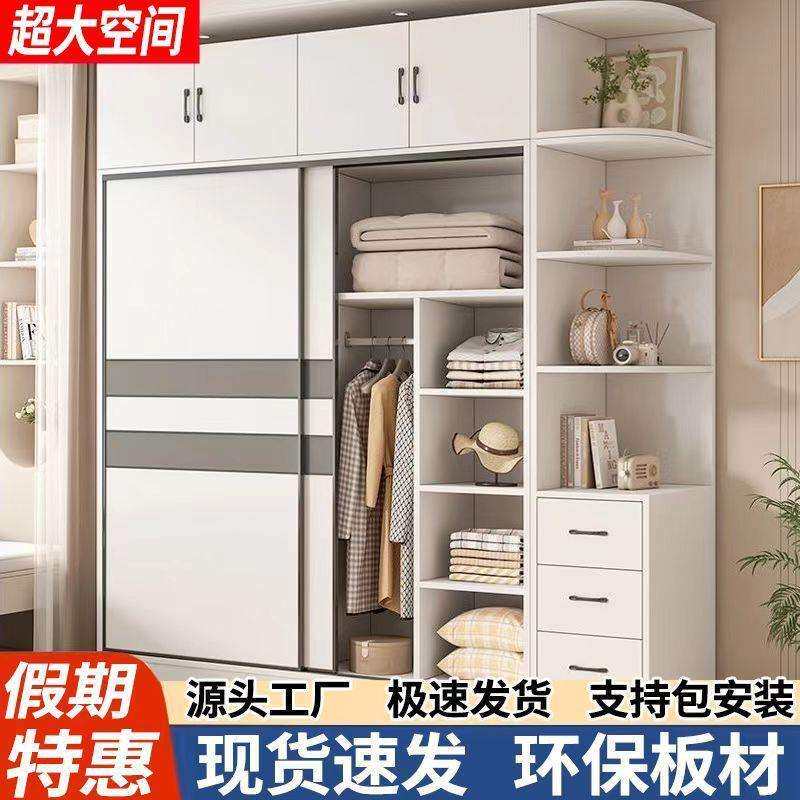 衣柜简易家用卧室推拉门主卧收纳挂衣橱简约组装出租房小户型柜子