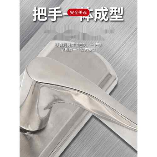 卧室门锁木门锁家用室内通用型把手锁房间免改孔执手锁具静音套装
