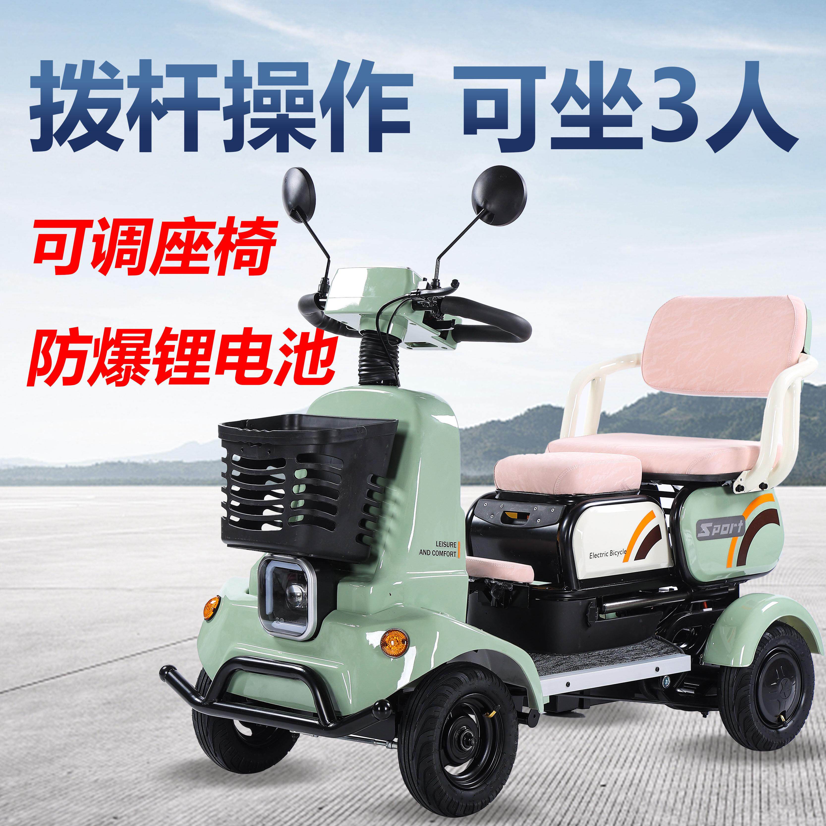 小巴士电动四轮车老人代步车残疾人老年接送孩子小型双人电瓶车