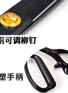 大吉作裁缝剪刀锋利裁剪高碳钢大吉服装剪8寸-12寸家用裁缝大剪子