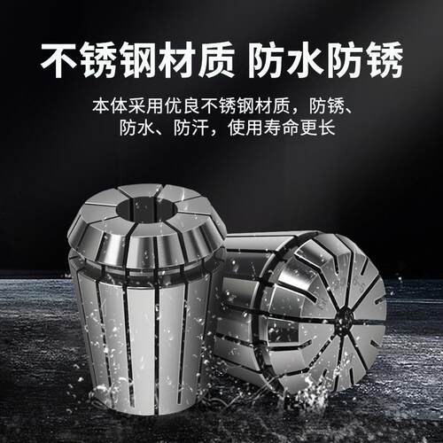 SUS不锈钢筒夹ER11/16/20高精度防锈夹头CNC雕刻机刀柄弹簧夹具