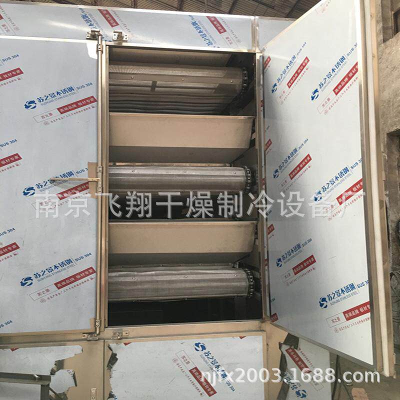 当归黄氏食品蔬菜中草药干燥连续式工厂车间干燥制品烘干箱厂家