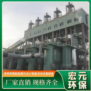 煤气发生炉节煤设备工业用大型气化炉运行稳定
