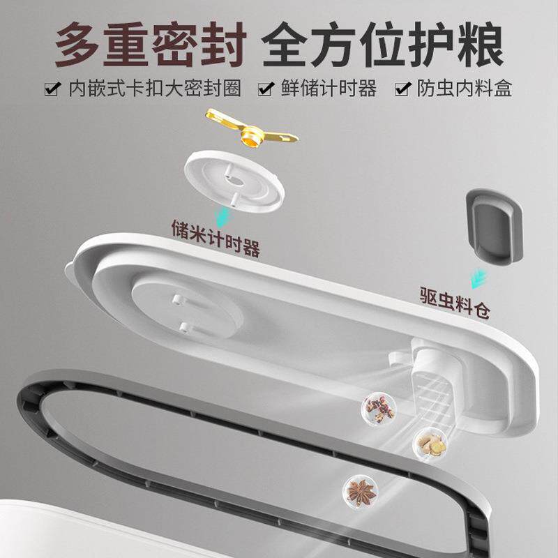 米桶家款用防虫防潮密封装FFO米缸大米储存容器箱520米2新储米食