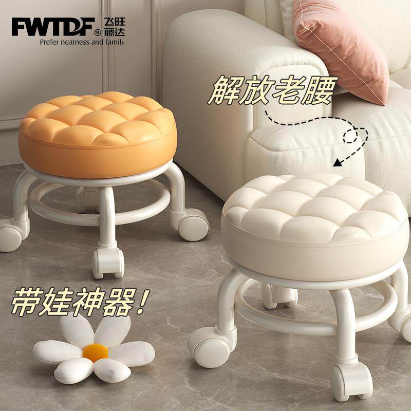 滑轮矮凳万向轮小凳子带轮出租房凳子网红家用多功能美缝圆凳椅榕