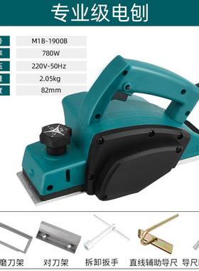 电刨家用小型多UYJ功能手提工刨木刨机台砧刨电动刨子压刨菜板电