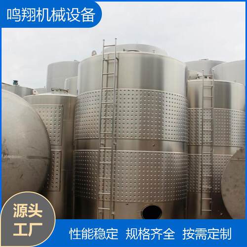 40立方立式不锈钢储罐304316储存罐化工食品酒类奶类容器大容量
