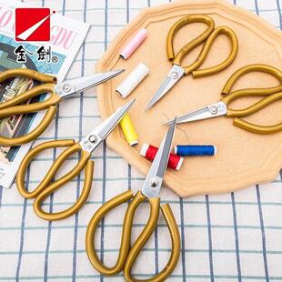金剑电镀防锈剪刀家用民用厨房皮革工业大剪子裁缝剪布线 线头剪