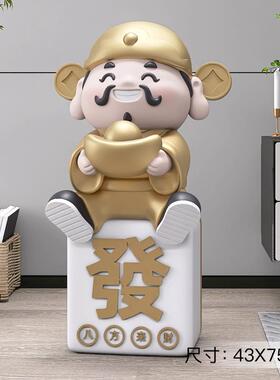 正品办国潮财铺神爷型落地摆件店开业礼物前台公室装大饰品乔迁礼