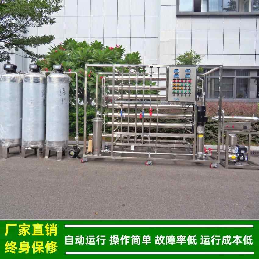 1t/h二级反渗透纯化水制备含分配系统含巴氏臭氧消毒方式绿健供应