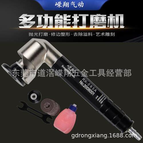 气动弯头打磨机RX-093A 90度风磨笔平面抛光研磨机刻磨笔研磨笔