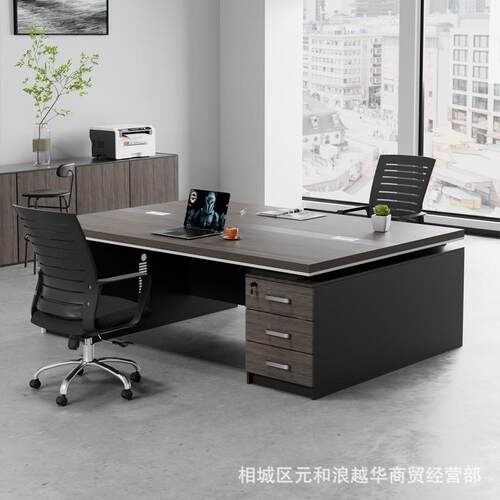 老板桌椅组合办公桌两人财务电脑桌子一体双人位面对面经理室现货
